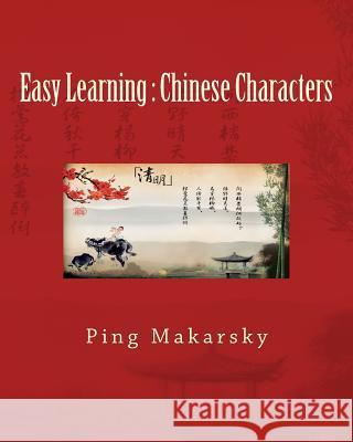 Easy Learning: Chinese Characters: Chinese Characters Complete Learning Guide-an excellent book with hundreds of pictures and detaile Gray, Robert 9781456416348 Createspace