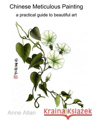 Chinese Meticulous Painting - a practical guide to beautiful art Anne Allan 9781458362667 Lulu.com