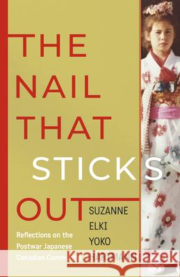 The Nail That Sticks Out: Growing Up Japanese Canadian in Postwar Toronto Suzanne Elki Yoko Hartmann 9781459755048 Dundurn Press