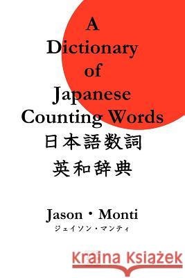 A Dictionary of Japanese Counting Words Jason Monti 9781460911341 Createspace