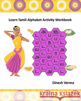 Learn Tamil Alphabet Activity Workbook Dinesh Verma Riya Verma 9781460996843