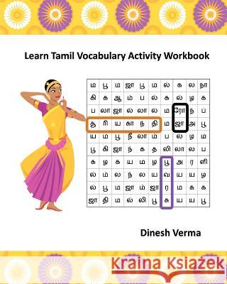 Learn Tamil Vocabulary Activity Workbook Dinesh Verma 9781461001645
