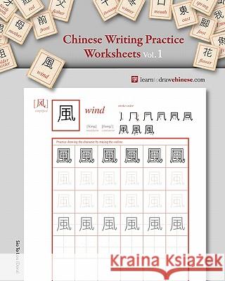 Learn to draw chinese.com Lou, Sio To 9781461029601 Createspace