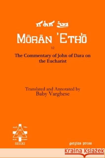 The Commentary of John of Dara on the Eucharist Baby Varghese 9781463200336