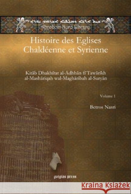 Histoire des Eglises Chaldéenne et Syrienne (Vol 1-2) Betros Nasri 9781463201500 Gorgias Press