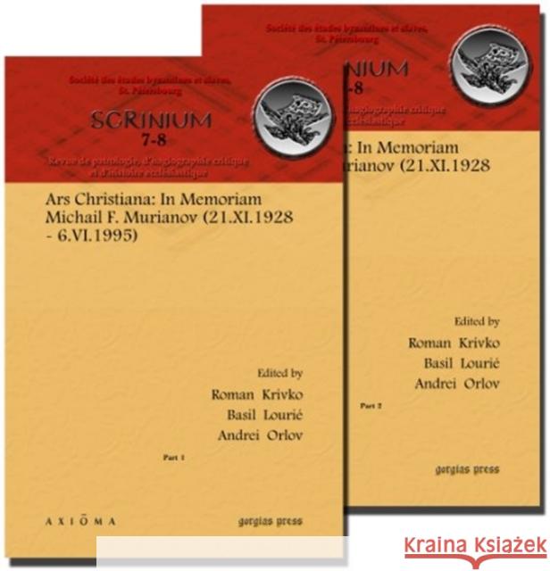 Ars Christiana: In Memoriam Michail F. Murianov (21.XI.1928 – 6.VI.1995) (Vol 2) Andrei Orlov, Basil Lourié, Roman Krivko 9781463201876