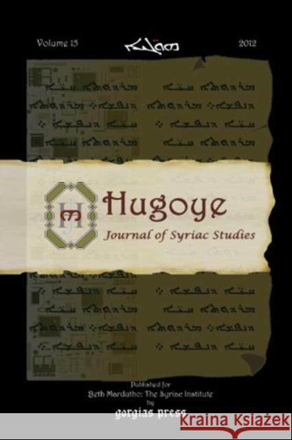 Hugoye: Journal of Syriac Studies (volume 15): 2012 George Kiraz 9781463202194