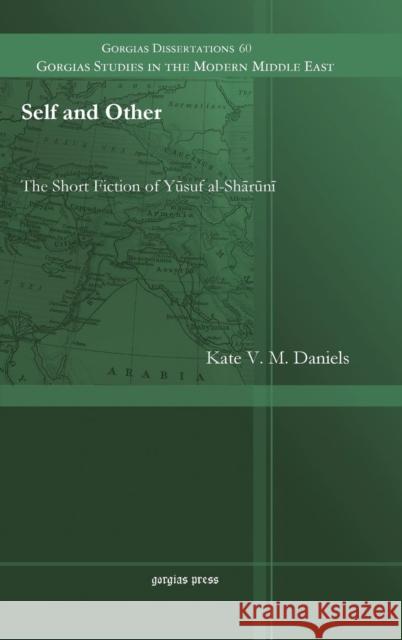 Self and Other: The Short Fiction of Yūsuf al-Shārūnī Kate Daniels 9781463204099