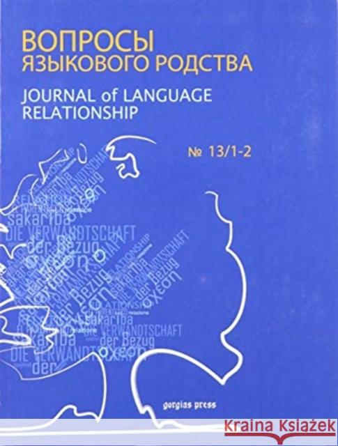 Journal of Language Relationship vol 13/1-2 Ilya Yakubovich, Alexei Kassian, Anna Dybo, Sergei Kullanda, George Starostin 9781463205584 Gorgias Press
