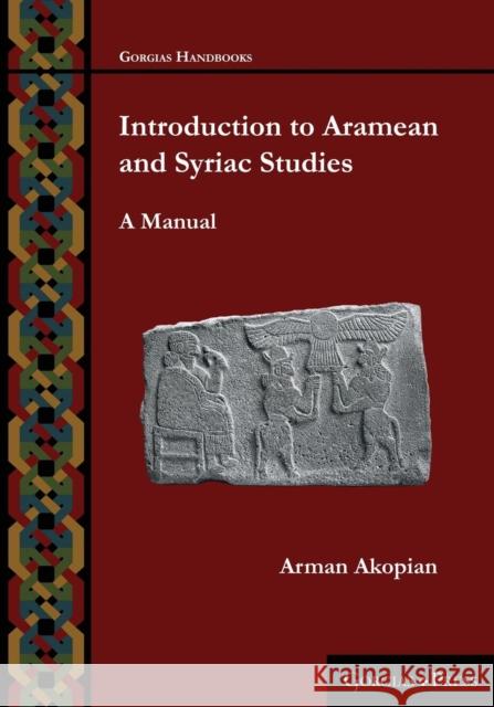 Introduction to Aramean and Syriac Studies: A Manual Arman Akopian 9781463207380 Gorgias Press