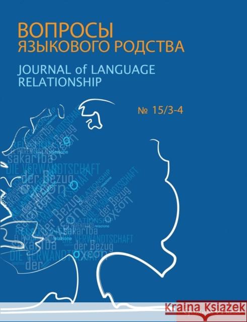 Journal of Language Relationship 15/3-4 George Starostin 9781463207540 Gorgias Press