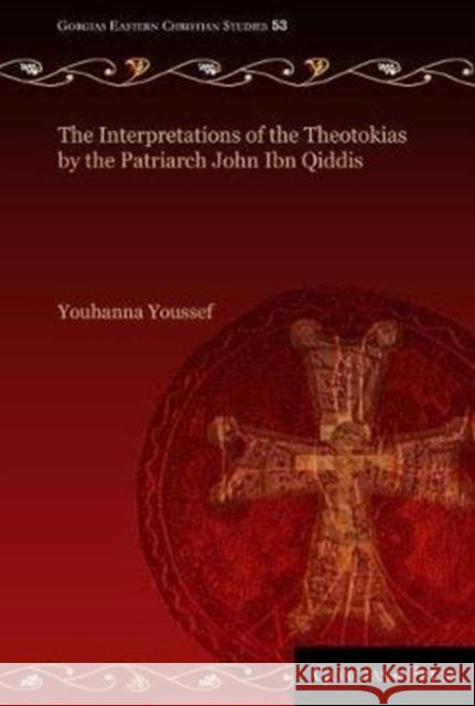 The Interpretations of the Theotokias by the Patriarch John ibn Qiddis Youhanna Youssef 9781463239480 Gorgias Press