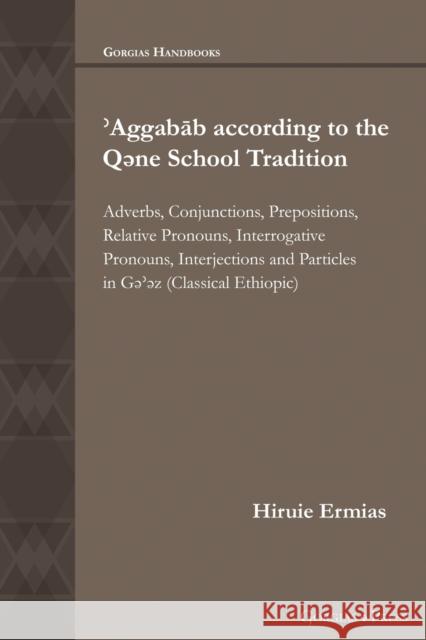 ʾAggabāb according to the Qəne School Tradition Ermias, Hiruie 9781463242060 Gorgias Press