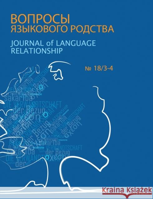 Journal of Language Relationship 18/3-4 Vladimir Dybo 9781463243630