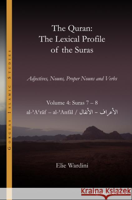 The Quran. The Lexical Profile of the Suras Elie Wardini 9781463246556 Gorgias Press
