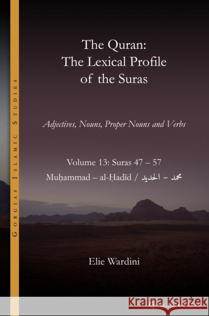 The Quran. The Lexical Profile of the Suras Elie Wardini 9781463246730 Gorgias Press