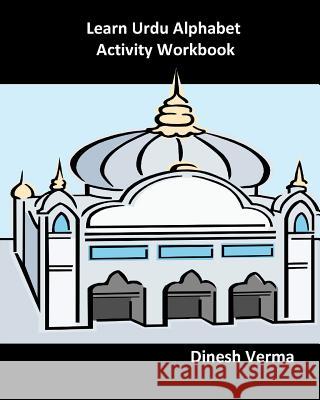 Learn Urdu Alphabet Activity Workbook Dinesh Verma 9781463516826 Createspace
