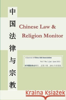 Chinese Law and Religion Monitor 01-06 / 2011 Chinaaid Association 9781463713997 Createspace