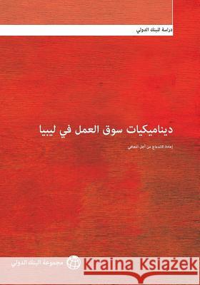Labor Market Dynamics in Libya: Reintegration for Recovery The World Bank 9781464807145 World Bank Publications