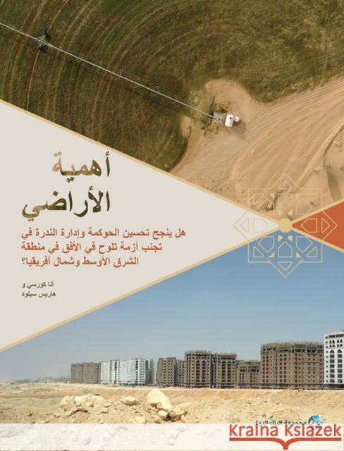 Land Matters (Arabic Edition) Harris Selod 9781464818899