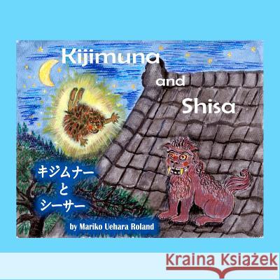 Kijimuna and Shisa (Bilingual) Mariko Uehara Roland 9781466344990