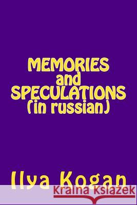 Memories and Speculations (in Russian) Ilya Kogan 9781466378650 Createspace