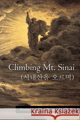 Climbing Mt. Sinai ( ) Young Hee Kim-Chan 9781466921733