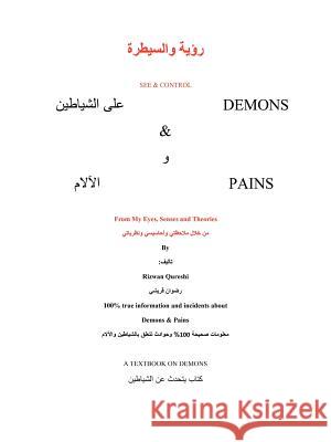 See & Control Demons & Pains: From My Eyes, Senses and Theories Qureshi, Rizwan 9781466936133 Trafford Publishing