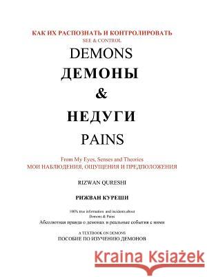 See & Control Demons & Pains: From My Eyes, Senses and Theories, Qureshi, Rizwan 9781466937857
