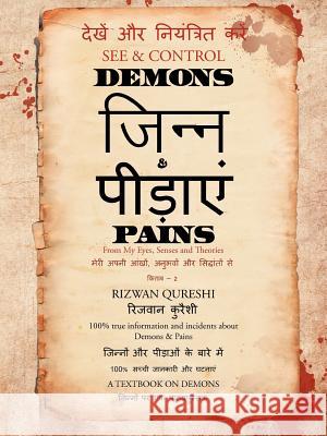 See & Control Demons & Pains: From My Eyes, Senses and Theories 2 Qureshi, Rizwan 9781466963580 Trafford Publishing
