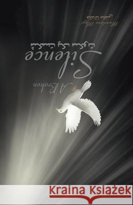 A Broken Silence Mandana Mazi 9781466979291 Trafford Publishing