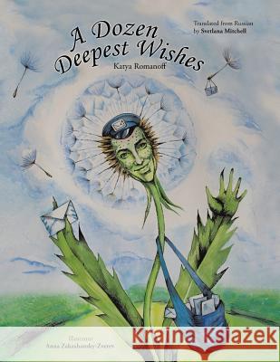 A Dozen Deepest Wishes Katya Romanoff 9781466989603