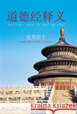 Master's View of DAO de Jing Venerable Master Lianlong 9781466990531 Trafford Publishing