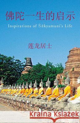 Inspirations of Sakyamuni's Life  9781466990548 Trafford Publishing