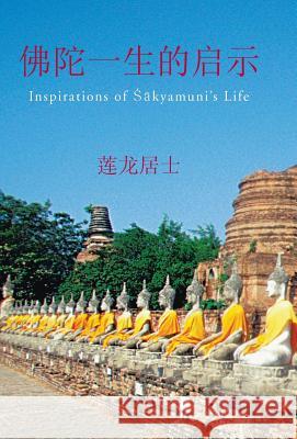 Inspirations of Sakyamuni's Life  9781466990562 Trafford Publishing