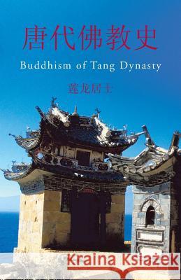 Buddhism of Tang Dynasty  9781466990609 Trafford Publishing