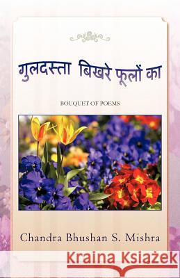 Guldasta Bikhare Foolon Ka: Bouquet of Poems Mishra, Chandra Bhushan S. 9781466998315 Trafford Publishing