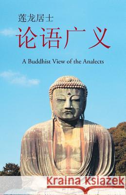 On the Generalized: A Buddhist View of the Analects  9781466999121 Trafford Publishing