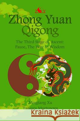 Zhong Yuan Qigong.: The Third Stage of Ascent: Pause, The Way to Wisdom Martynova, Tamara 9781467902762