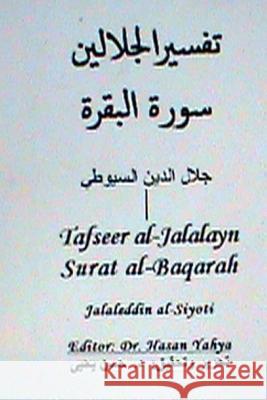Tafseer Al-Jalalayn: Surat Al-Baqarah: Dr. Hasan Yahya Jalaleddin Al-Siyoti 9781467916462 Createspace