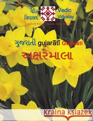 Gujarati Aksharmala: A Beginner's Book for Learning Alphabet Bhupendra Maurya Manju Maurya Amisha Tolat 9781468000092