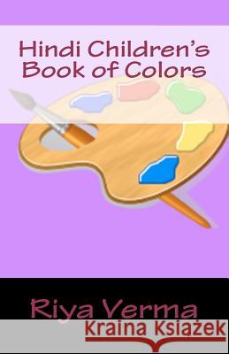 Hindi Children's Book of Colors Riya Verma 9781468112849 Createspace