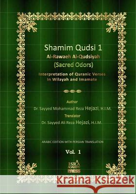 Shamim Qudsi Dr S. M. R. Hejaz Dr S. a. R. Hejaz 9781468173345 Createspace