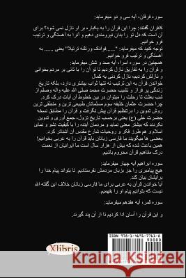 The Quran Chronicle (Persian) Sohrab Chamanara 9781469177618 Xlibris Corporation