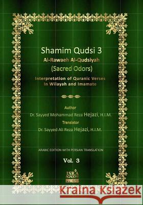 Shamim Qudsi 3: Interpretation of Quranic Verses Dr S. M. R. Hejaz Dr S. a. R. Hejaz 9781469952093 Createspace