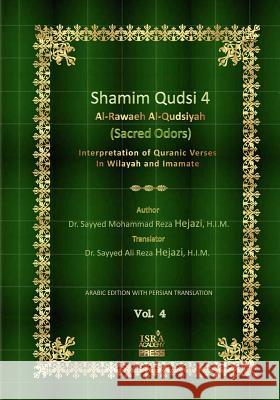 Shamim Qudsi 4: Interpretation of Quranic Verses (Persian Translation of Al-Rawaeh Al-Qudsiyah) Dr S. M. R. Hejaz Dr S. a. R. Hejaz 9781469978734 Createspace