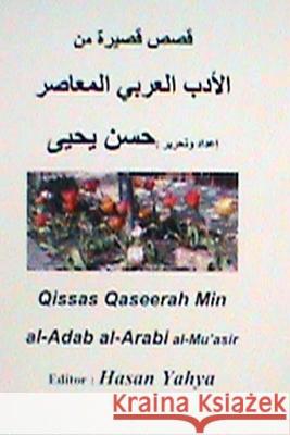 Qisas Qaseerah Min Al-Adab Al-Arabi Al-Mu'asir Hasan Yahya 9781470027452