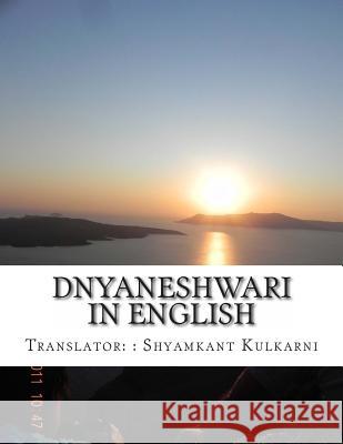 Dnyaneshwari in English Shyamkant S. Kulkarni Sant Dnyaneshwar Kulkarni 9781470097936 Createspace