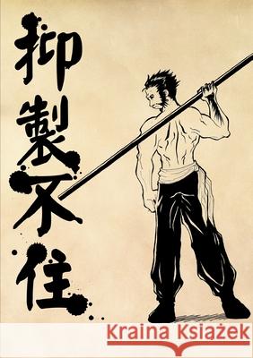 Irrepressible! James Desborough 9781471687365