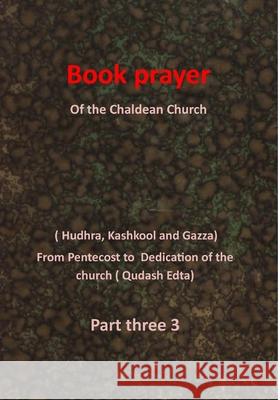 Hudhra 3: Book prayer Adel Danno 9781471794759